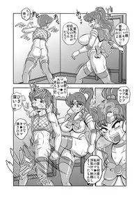 [St. Rio (Kitty)] Netori Netorare Toshiue Cosplayer-tachi no Yuuwaku 06 (Bishoujo Senshi Sailor Moon)