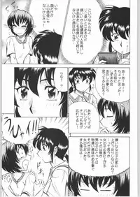 (C64) [Kacchuu Musume (Various)] Shiritsu Sangendou Gakuen Koubaibu 8 Gou