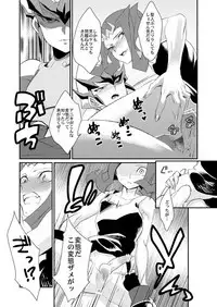 [Gokudou Daigensui (Kayama Kifumi)] TAG××××! (Yu-Gi-Oh! Zexal) [Digital]