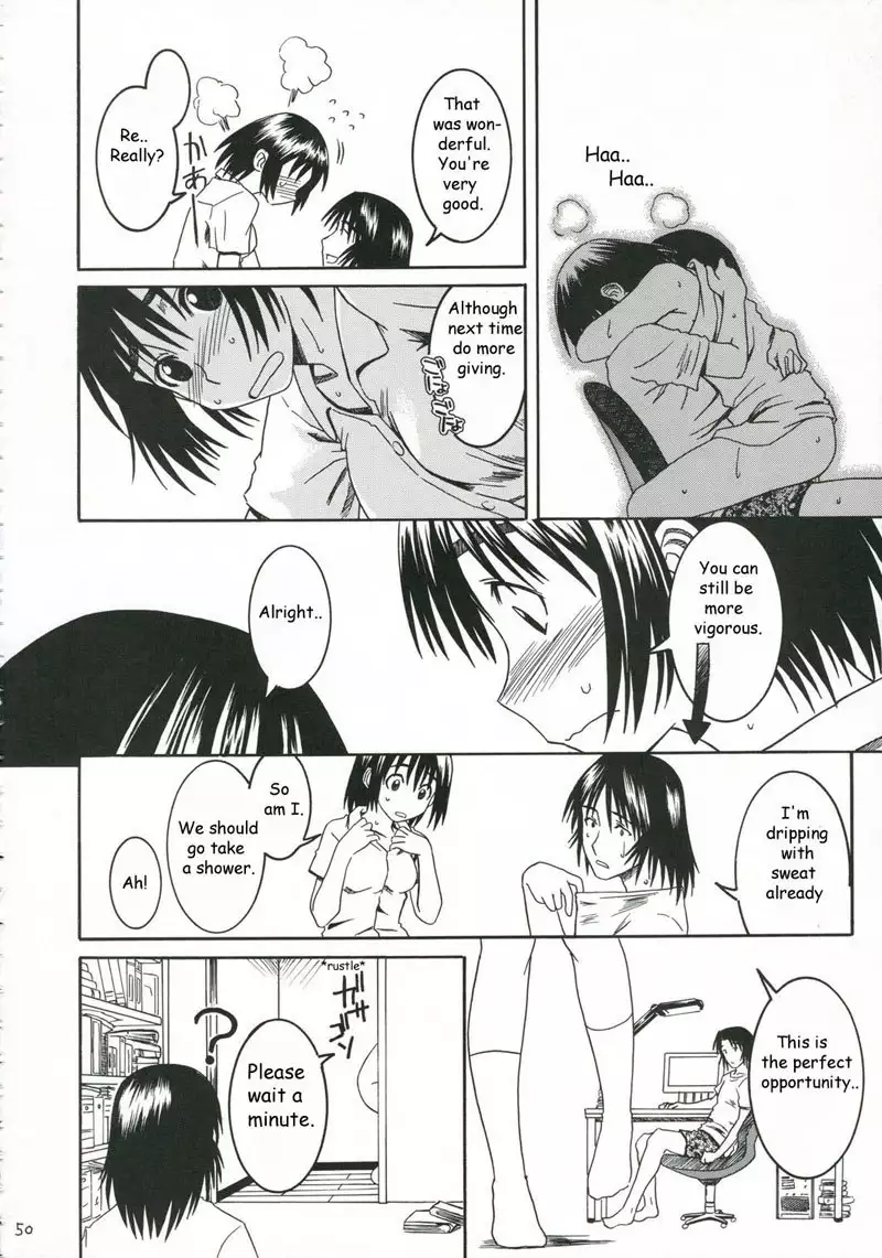 Pretty Neighbour CH2