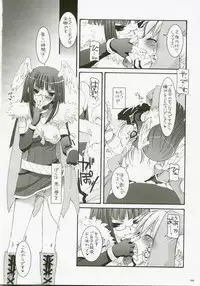 (C72) [Digital Lover (Nakajima Yuka)] DL-RO Perfect Collection No.04 (Ragnarok Online)