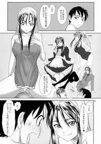 (C76) [AXZ (Various)] Angel's stroke 33 Tetsuwan Kuunyan 2 (Birdy the Mighty)