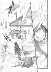 [enuma elish (Yukimi)] Ichi+Ni (Sengoku Basara)