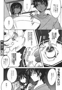 COMIC MEGAPLUS 2007-04 Vol.42