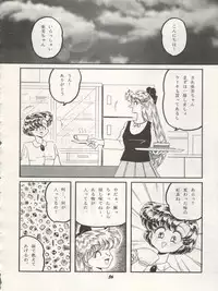 [Studio Boxer (Shima Takashi, Taka, Kamisato Takeharu)] HO HE TO 10 Ge (Bishoujo Senshi Sailor Moon)