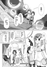[Cheeseyeast (Naka)] jelly a la mode Vol. 3 [Chinese] [无毒XCE联合汉化] [Digital]