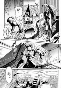 COMIC XO 2007-07 Vol. 14