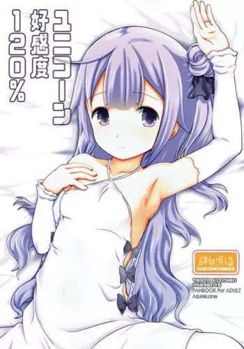 在TS魅魔化流行的世界寻找平凡是否搞错了什么