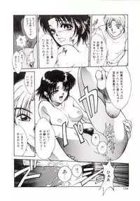 [Sato Takahiro] Yogoreta Tenshi no Requiem