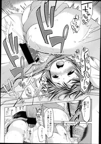 COMIC LO 2013-10 Vol. 115