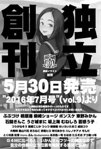 Girls forM Vol. 12