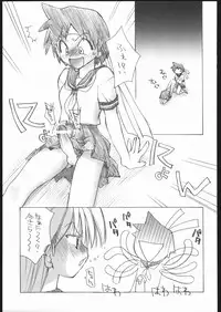 (C69) [Your's-Wow!! (Konata Hyuura)] Ai Athena Special 2 (Capcom vs SNK)
