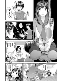 Tonari no Tonari