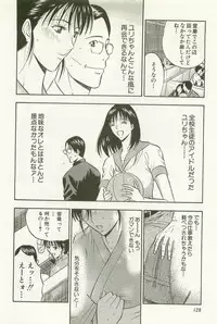 [Nagashima Chosuke] Sakuradoori no Megami - The Venus of SAKURA St. 1