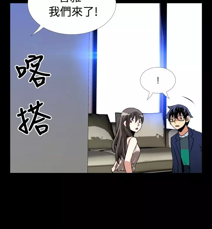 Love Parameter 恋爱辅助器 86-96 中文