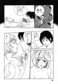 [Tanesuke Anzai] Hataraku Oneesan H Hakusho