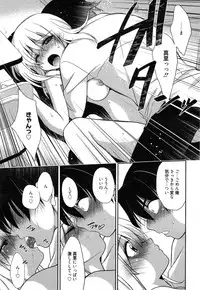 Manga Bangaichi 2015-01