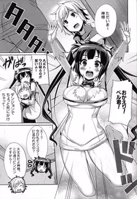 (C88) [Once Only (Nekoi Hikaru)] Uchi nimo Loli Kyonyuu na Kami-sama ga Ireba Dungeon Nanka Ikanai yo (Dungeon ni Deai o Motomeru no wa Machigatteiru Darou ka)