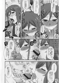 (C87) [Take Out (Zeros)] Sex Fighters TRY (Gundam Build Fighters Try)