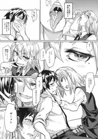 (C89) [Shichimen Soka (Sexyturkey)] Josouko ga Oshigoto Suru Hon