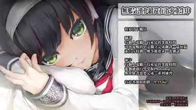 Gyouretsu no Dekiru Chinpo