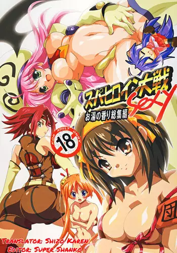 [Lezmoe! (Nekosawaritai, Oyu no Kaori)] Geass R3!? Chou Minor Chara Hon + Full Color Soushuuhen (Code Geass) [Digital]