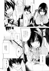 COMIC 0EX Vol. 14 2009-02