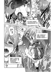 (C91) [sin-maniax (Todoroki Shin)] Haikei, Onee-sama e (Kantai Collection -KanColle-) [Chinese] [final×金蛋蛋漢化]