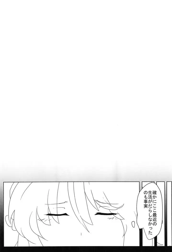 Touhou Anmaroku