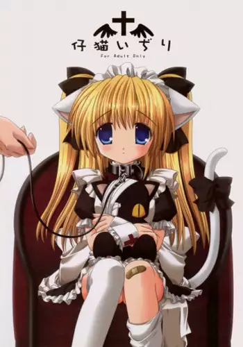[Kiai Neko] Best of Kiai Neko; Scatology Selection