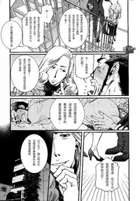 [Matsuzaki Tsukasa] Sannin Sei Tora (Nikutaiha Vol. 19 Kiwame!! Ero) [Chinese] [黑夜汉化组]