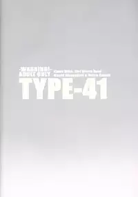 [TYPE-57 (Frunbell)] TYPE-41 (Kuma Miko) [Chinese] [想抱雷妈汉化组X没有镜之边缘催化剂玩我要死了汉化组]
