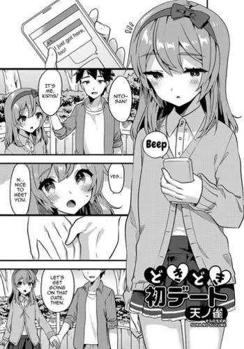 [Coin Rand] Hama no Ojisan!! (Gekkan Web Otoko no Ko-llection! S Vol. 06) [Chinese] [夜願漢化] [Digital]