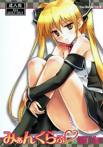 男友達のような俺の幼馴染が、ヤリチンによってメスにさせられる話。2