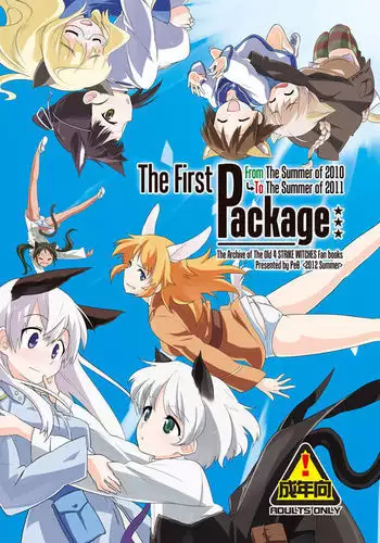 The First Package