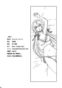 (C79) [Yoiyomidokoro (Yoi no Soukoku)] Love Chloe (Memories Off 6)