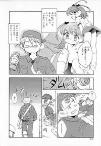 [James Hotate] Tenshi No Shippo