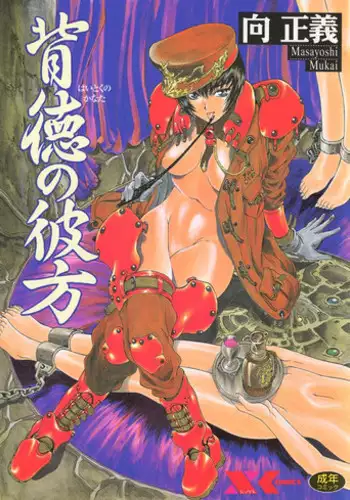 海贼王最强的乌塔也 逃不过被轮奸的命运，后有茵蒂克丝跟妖尾彩蛋