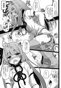 (Kotonoha's Festa 2) [Milk Pudding (Jamcy)] Akane-chan Challenge! 2.5-kaime (VOICEROID)