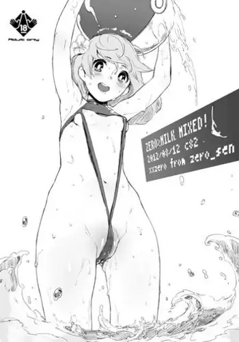 (COMIC1☆11) [zero-sen (xxzero)] 7