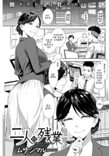 死ぬほどあなたを愛してる
