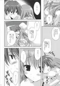 [Korisuya (Korisu)] Korisuya VOCALOID Soushuuhen (Vocaloid)