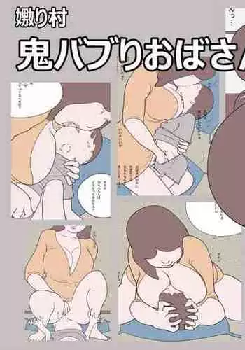 シグニット漫画（前編）