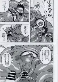 (C92) [Mayoineko (Various)] Shuma Lover (Doctor Strange)