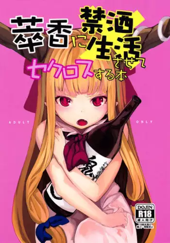 "…Itsukarasokoniita?" | 「…妳幾時開始站在那的？」