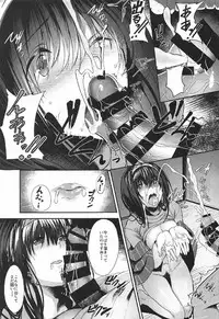 (C92) [NxC Thermit (Nohito)] Konna ni mo Itooshii 1.5 (THE IDOLM@STER CINDERELLA GIRLS)