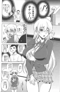 (C84) [Honey Bump (Nakatsugawa Minoru)] Shijou Saikyou no Doukyuusei Fuurinji Miu (History's Strongest Disciple Kenichi)