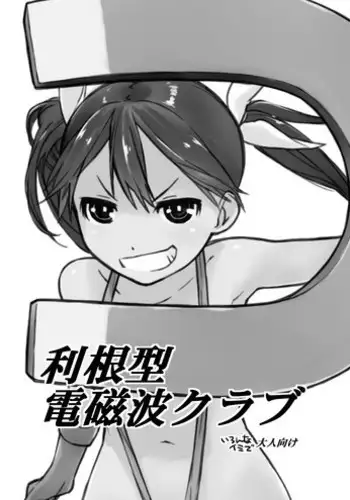 [Yokoshima] Kaikan ≠ Kareshi 2 ~Dondake Daseba Ki ga Sumu no yo~