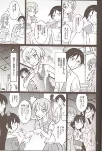 (SC50) [Nihon Dandy (Matsuno Susumu)] Ore no Imouto ga Seikyouiku Video ni Shutsuen Suru Wake ga Nai (Ore no Imouto ga Konna ni Kawaii Wake ga Nai)
