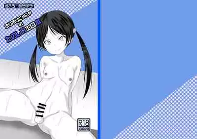 [Buriburi Nyanya (Ohanabatake Run)] Ofuro de Asobou! Buriburi Nyanya no Tanoshii Erohon [Digital]